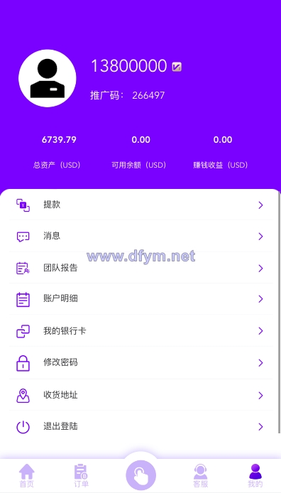 图片[10]-多语言海外抢单刷单源码/打针/叠加组//前端vue/订单自动匹配系统-大发海外源码