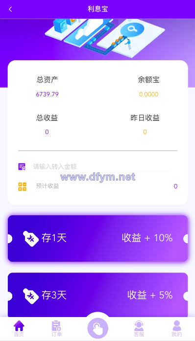图片[11]-多语言海外抢单刷单源码/打针/叠加组//前端vue/订单自动匹配系统-大发海外源码