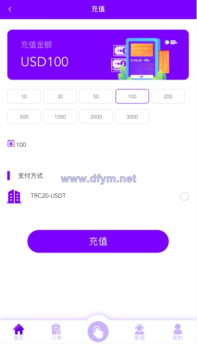 图片[12]-多语言海外抢单刷单源码/打针/叠加组//前端vue/订单自动匹配系统-大发海外源码