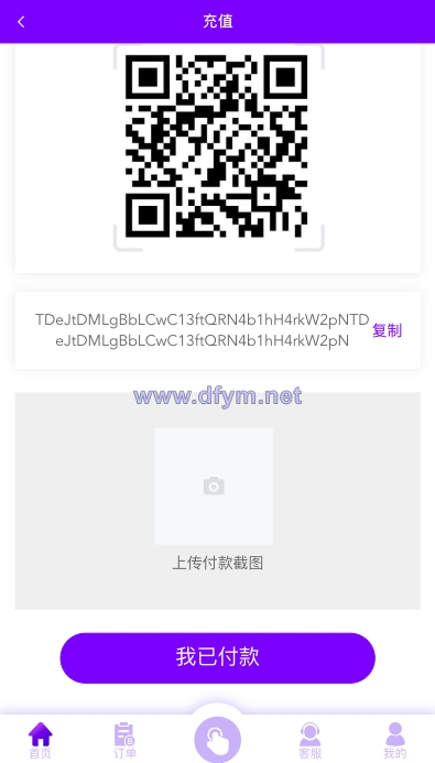 图片[13]-多语言海外抢单刷单源码/打针/叠加组//前端vue/订单自动匹配系统-大发海外源码