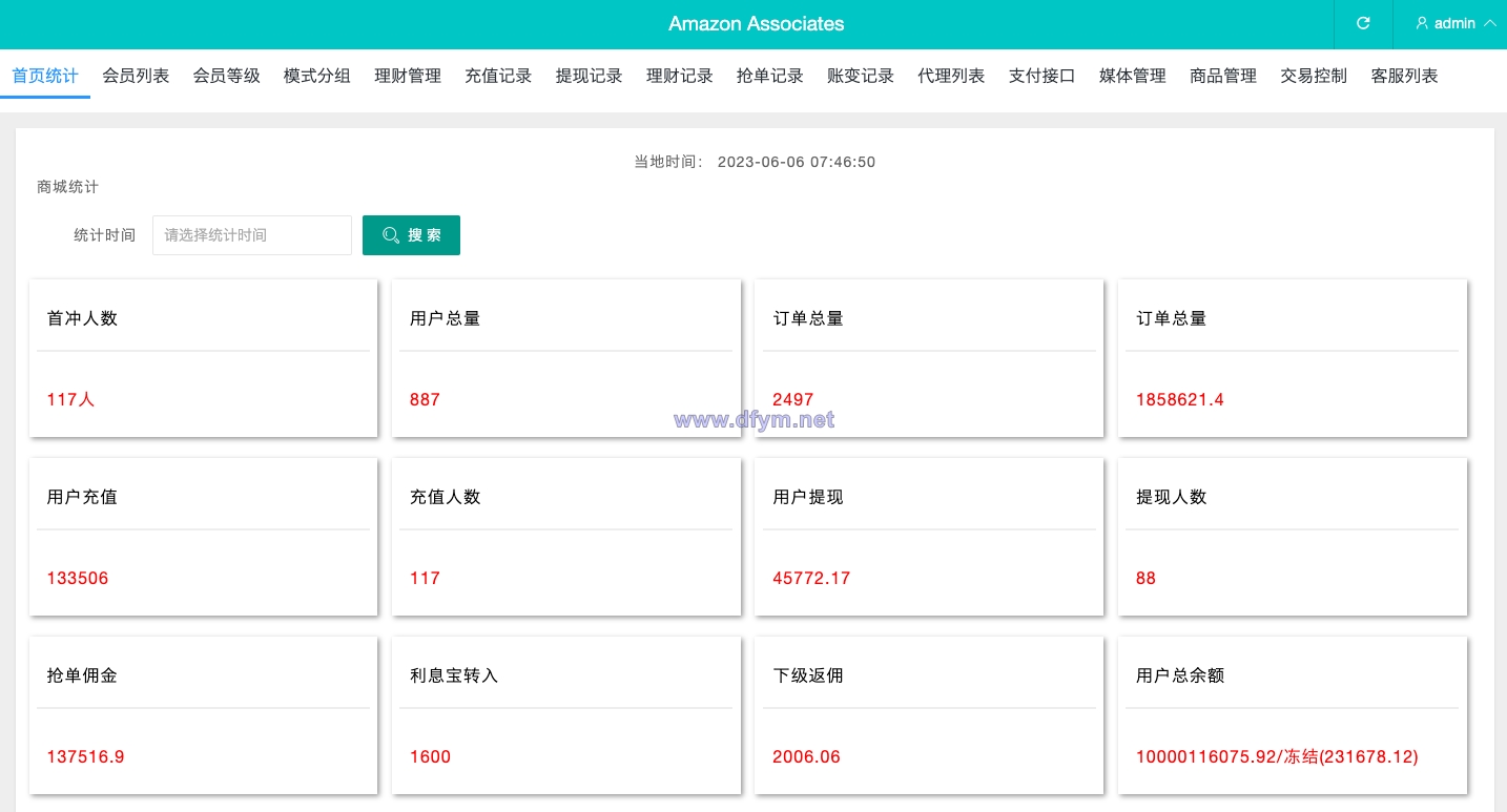 图片[16]-多语言海外抢单刷单源码/打针/叠加组//前端vue/订单自动匹配系统-大发海外源码