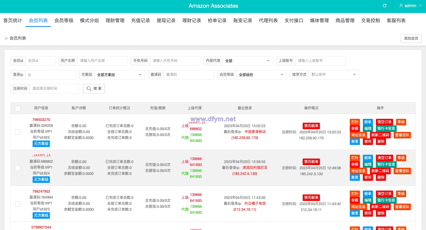图片[17]-多语言海外抢单刷单源码/打针/叠加组//前端vue/订单自动匹配系统-大发海外源码