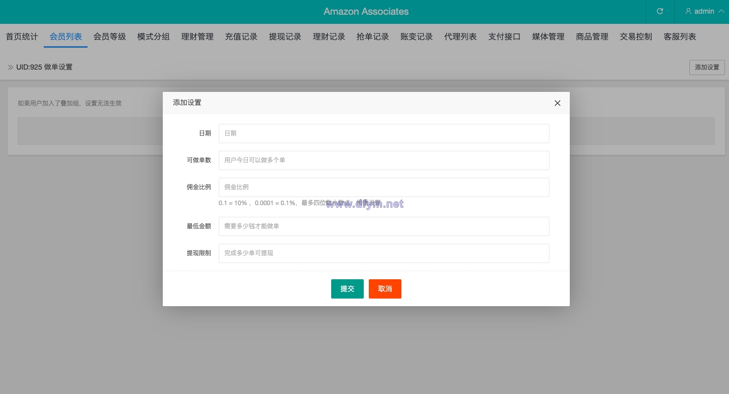 图片[18]-多语言海外抢单刷单源码/打针/叠加组//前端vue/订单自动匹配系统-大发海外源码