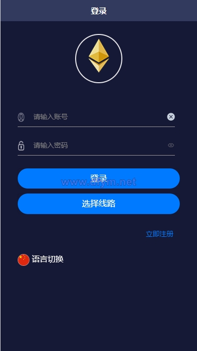 图片[1]-二开版uinapp版28系统/多语言28投资理财系统-大发海外源码
