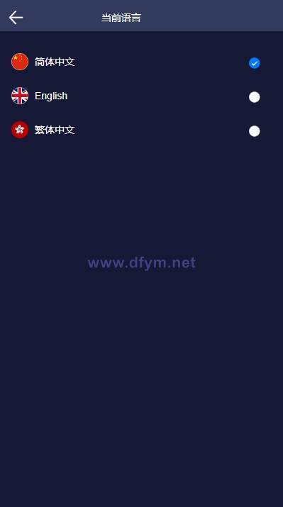 图片[3]-二开版uinapp版28系统/多语言28投资理财系统-大发海外源码