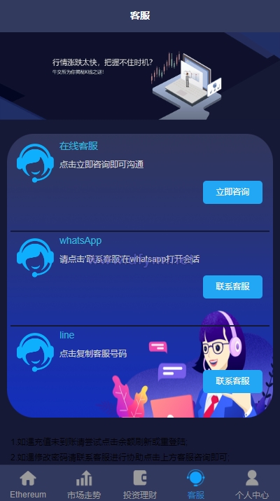 图片[9]-二开版uinapp版28系统/多语言28投资理财系统-大发海外源码