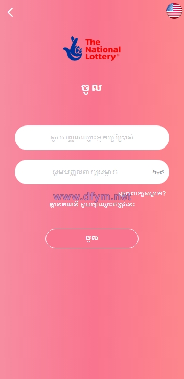 图片[1]-多语言彩票游戏/海外彩票游戏/快三游戏/竞猜下注游戏/控制开奖-大发海外源码