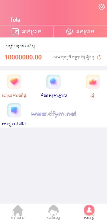 图片[7]-多语言彩票游戏/海外彩票游戏/快三游戏/竞猜下注游戏/控制开奖-大发海外源码