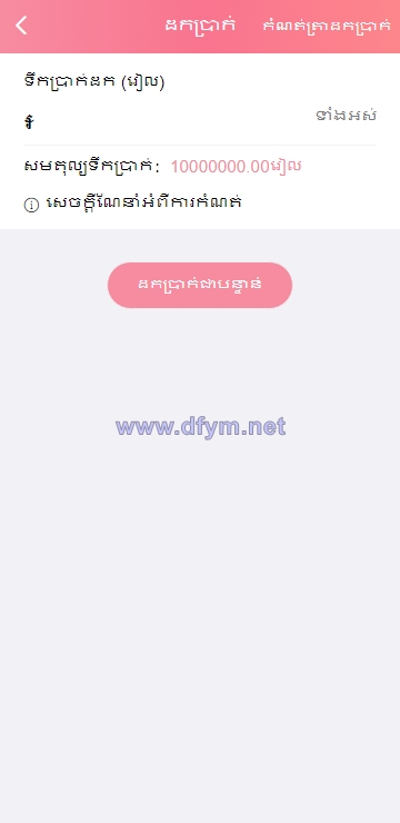 图片[8]-多语言彩票游戏/海外彩票游戏/快三游戏/竞猜下注游戏/控制开奖-大发海外源码