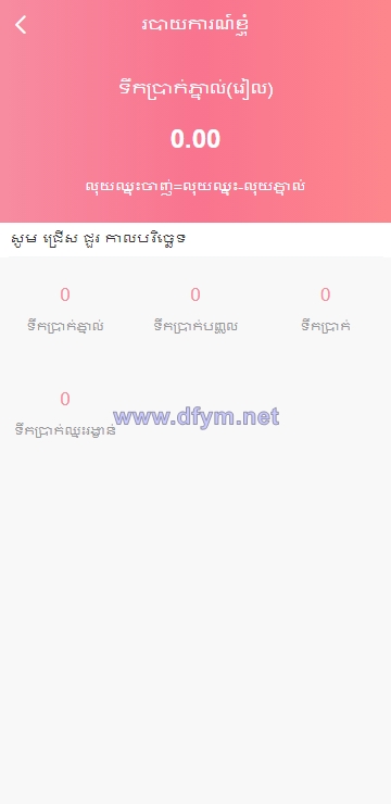 图片[9]-多语言彩票游戏/海外彩票游戏/快三游戏/竞猜下注游戏/控制开奖-大发海外源码