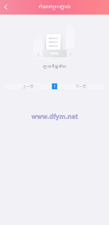 图片[10]-多语言彩票游戏/海外彩票游戏/快三游戏/竞猜下注游戏/控制开奖-大发海外源码