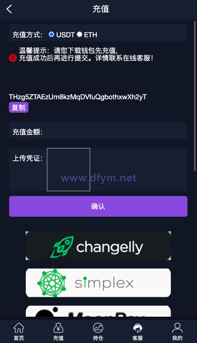 图片[9]-多语言微交易系统/期货外汇虚拟币/海外微盘源码-大发海外源码