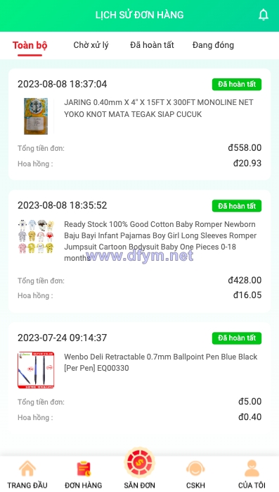 图片[6]-越南抢单刷单系统/海外刷单源码/订单自动匹配系统-大发海外源码