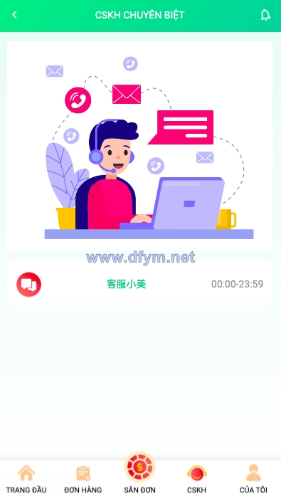 图片[7]-越南抢单刷单系统/海外刷单源码/订单自动匹配系统-大发海外源码