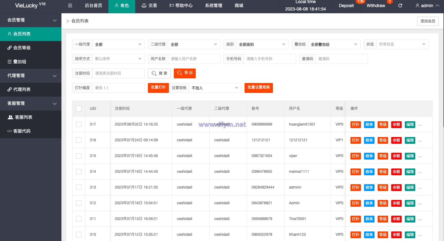 图片[11]-越南抢单刷单系统/海外刷单源码/订单自动匹配系统-大发海外源码