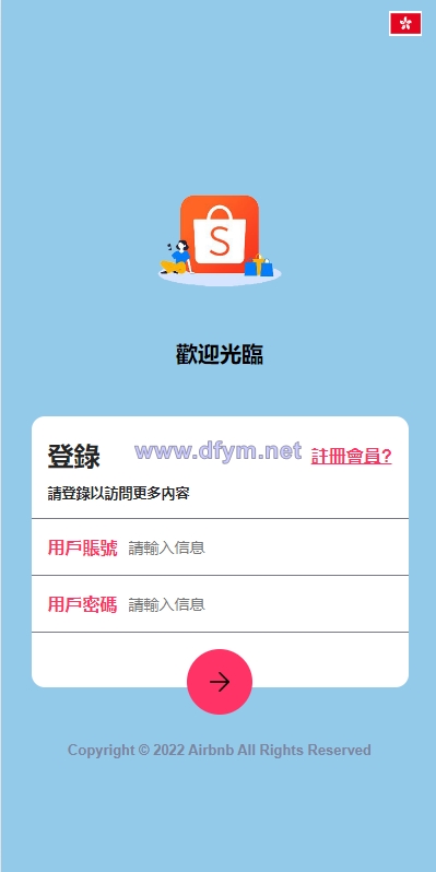 图片[1]-新UI海外抢单刷单系统/卡单刷单系统/订单自动匹配系统-大发海外源码