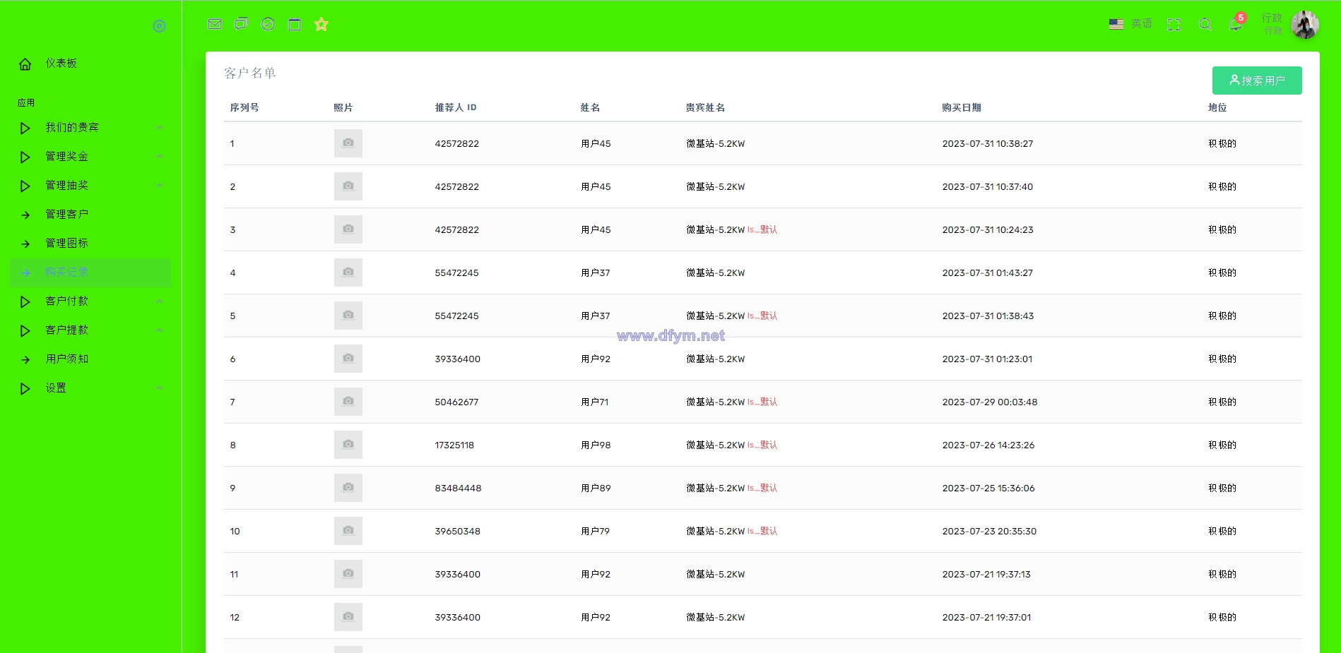 图片[19]-海外矿机投资系统/算力矿机投资源码/投资理财系统-大发海外源码
