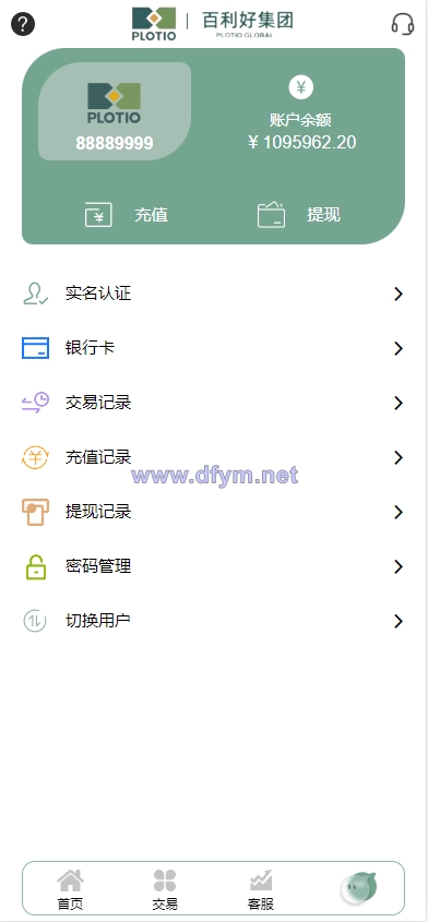图片[11]-全新定制微盘系统/贵金属期货微交易系统/房间玩法-大发海外源码