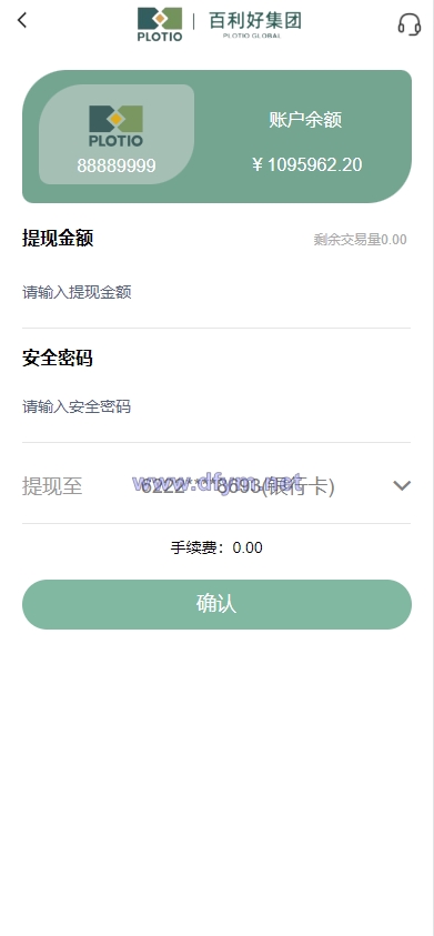 图片[12]-全新定制微盘系统/贵金属期货微交易系统/房间玩法-大发海外源码