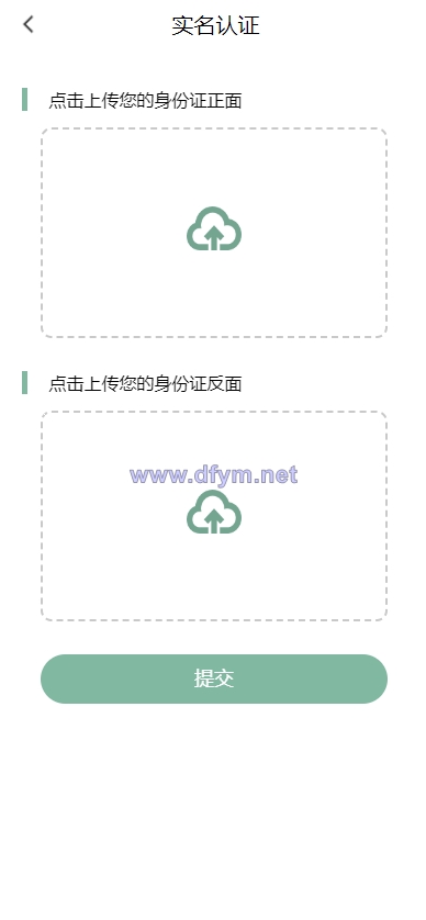 图片[13]-全新定制微盘系统/贵金属期货微交易系统/房间玩法-大发海外源码
