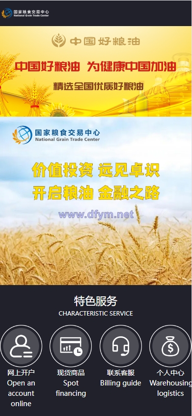 图片[1]-二开版微交易系统/贵金属微盘交易平台/前端uinapp-大发海外源码