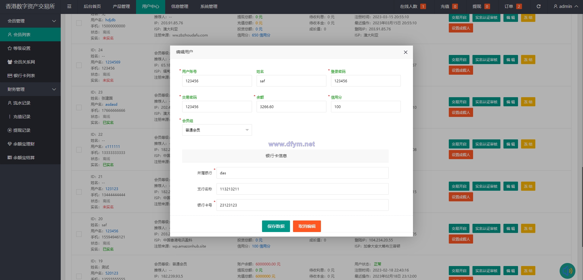 图片[16]-二开版微交易系统/贵金属微盘交易平台/前端uinapp-大发海外源码