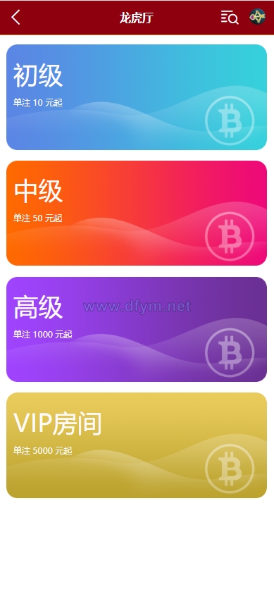 图片[3]-多语言28游戏系统/海外彩票cp游戏/预设开奖-大发海外源码