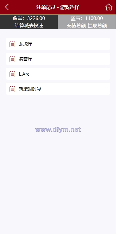 图片[7]-多语言28游戏系统/海外彩票cp游戏/预设开奖-大发海外源码
