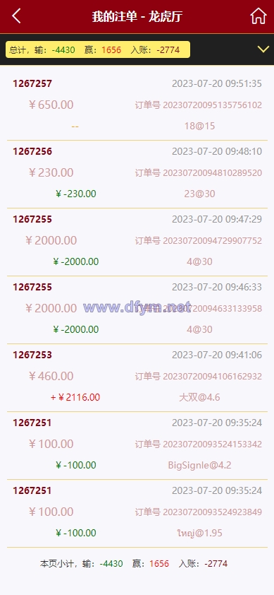 图片[8]-多语言28游戏系统/海外彩票cp游戏/预设开奖-大发海外源码