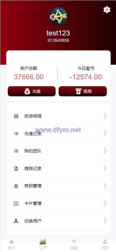 图片[9]-多语言28游戏系统/海外彩票cp游戏/预设开奖-大发海外源码