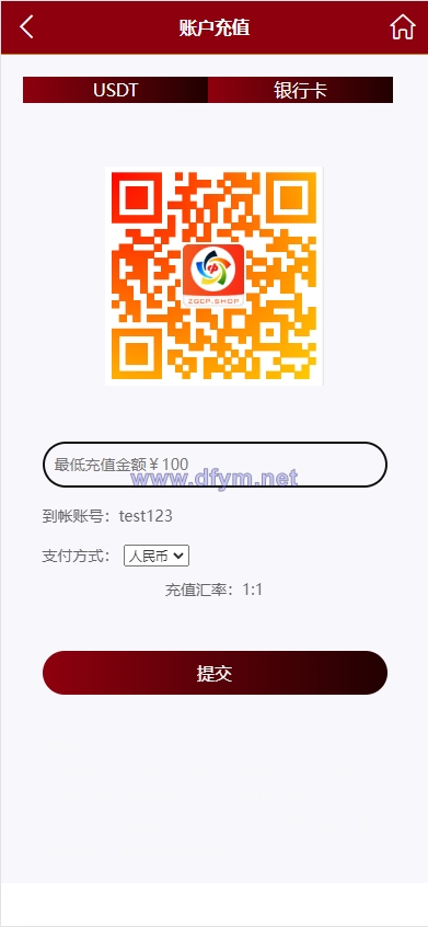 图片[10]-多语言28游戏系统/海外彩票cp游戏/预设开奖-大发海外源码