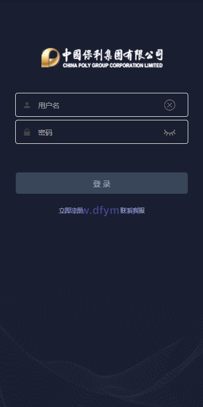 图片[2]-运营版微盘期货交易系统/微交易源码/代理后台/用户风控-大发海外源码