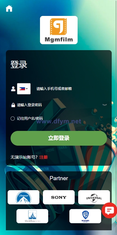图片[1]-海外多语言电影任务系统/电影投资刷单源码-大发海外源码