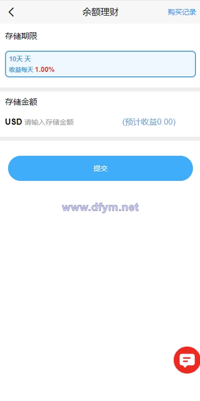 图片[12]-海外多语言电影任务系统/电影投资刷单源码-大发海外源码
