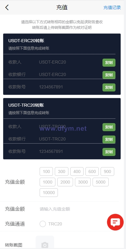 图片[13]-海外多语言电影任务系统/电影投资刷单源码-大发海外源码