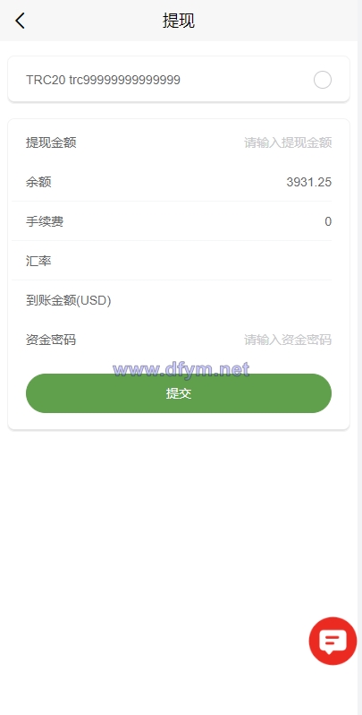 图片[14]-海外多语言电影任务系统/电影投资刷单源码-大发海外源码