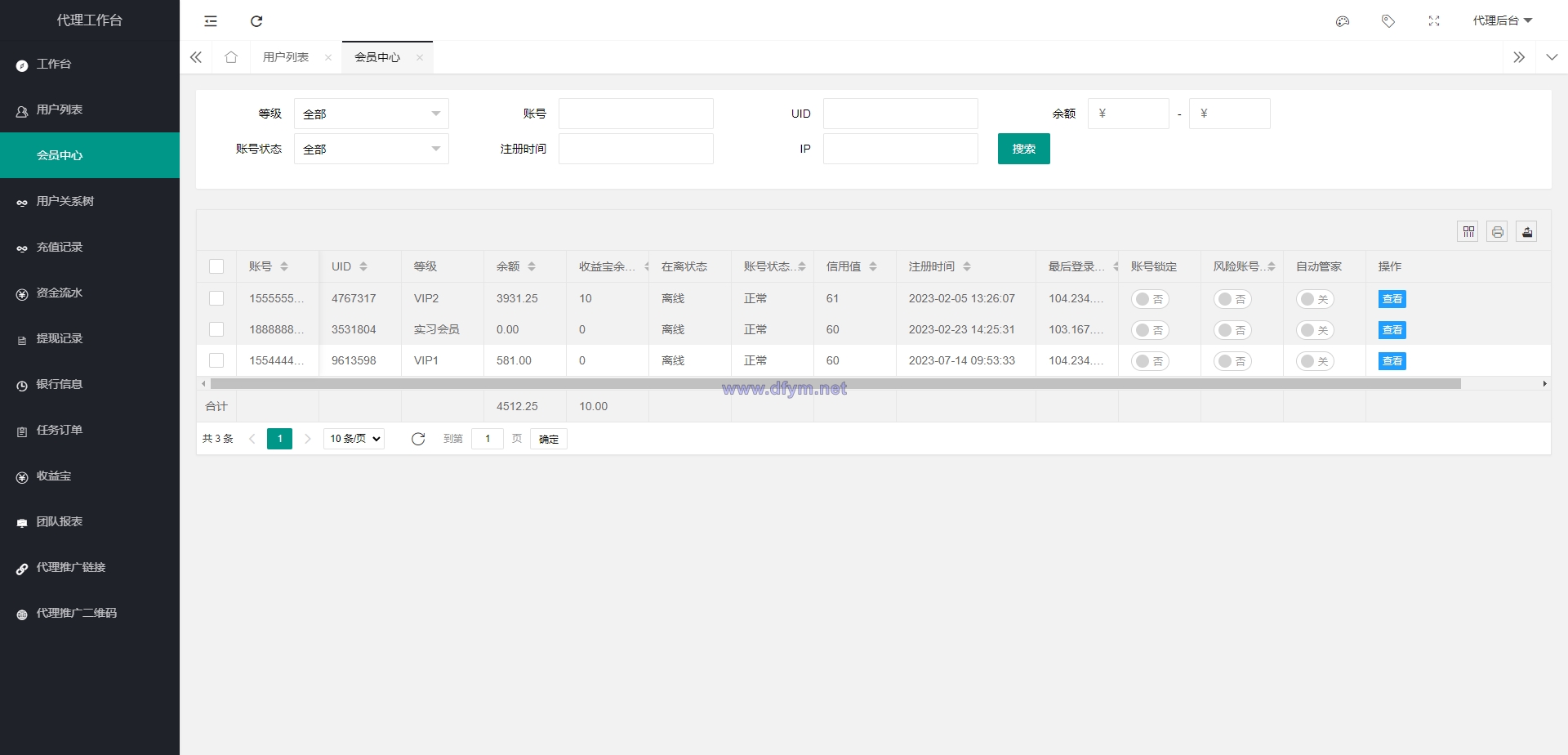 图片[16]-海外多语言电影任务系统/电影投资刷单源码-大发海外源码