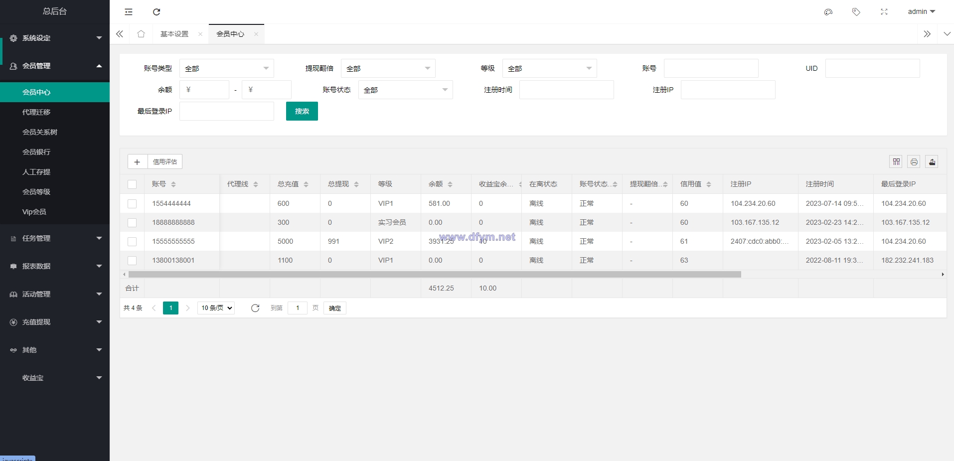 图片[20]-海外多语言电影任务系统/电影投资刷单源码-大发海外源码