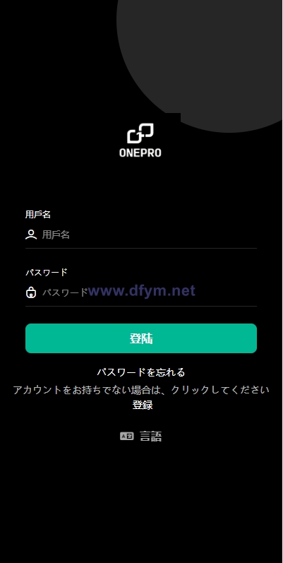 图片[1]-运营版微交易系统/日本微盘源码/多语言虚拟币微盘系统-大发海外源码