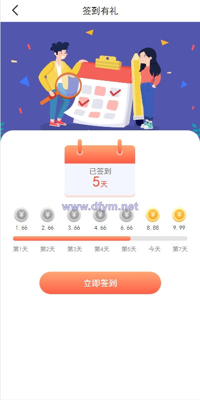 图片[2]-新版基金理财系统/基金申购投资系统/前端vue-大发海外源码