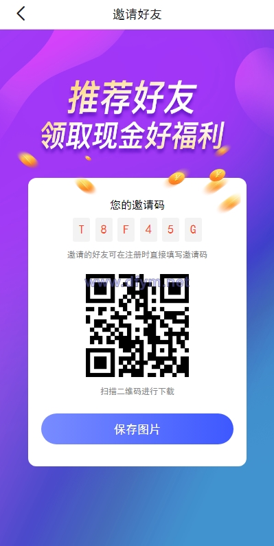 图片[8]-新版基金理财系统/基金申购投资系统/前端vue-大发海外源码