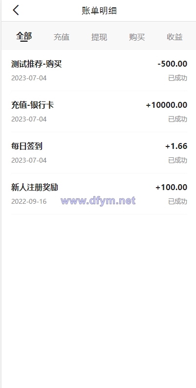 图片[9]-新版基金理财系统/基金申购投资系统/前端vue-大发海外源码
