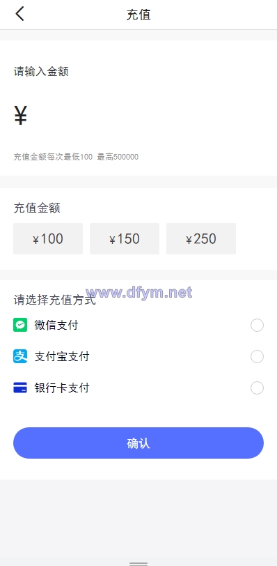 图片[10]-新版基金理财系统/基金申购投资系统/前端vue-大发海外源码