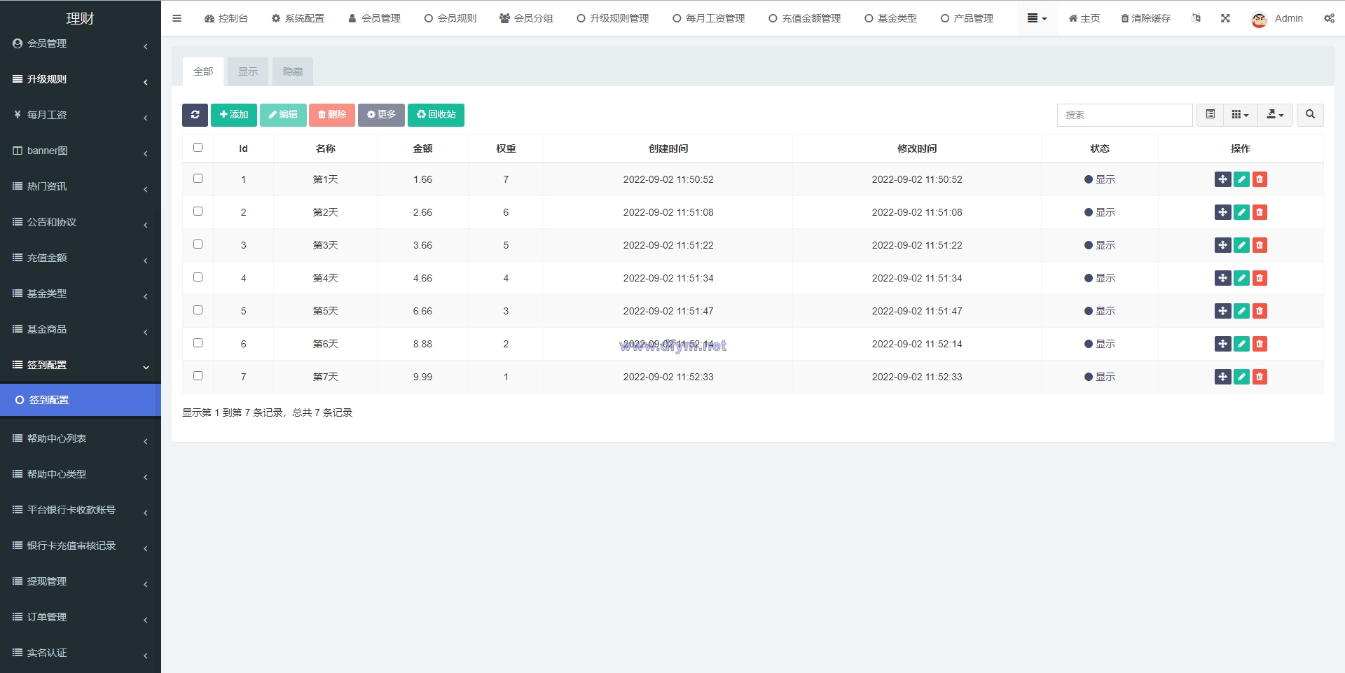 图片[18]-新版基金理财系统/基金申购投资系统/前端vue-大发海外源码