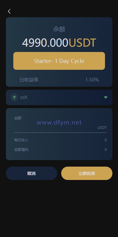 图片[9]-多语言海外机器人投资系统/虚拟币质押投资/区块链投资-大发海外源码