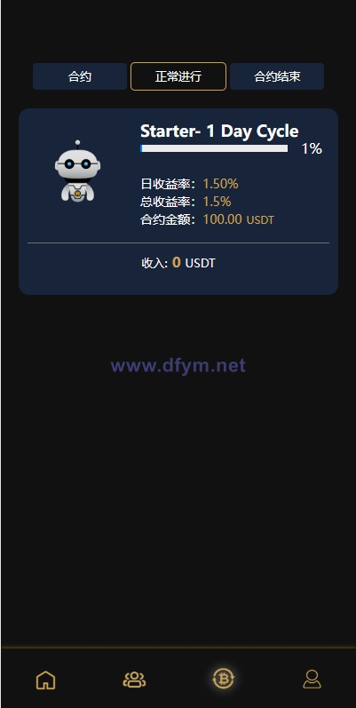 图片[10]-多语言海外机器人投资系统/虚拟币质押投资/区块链投资-大发海外源码