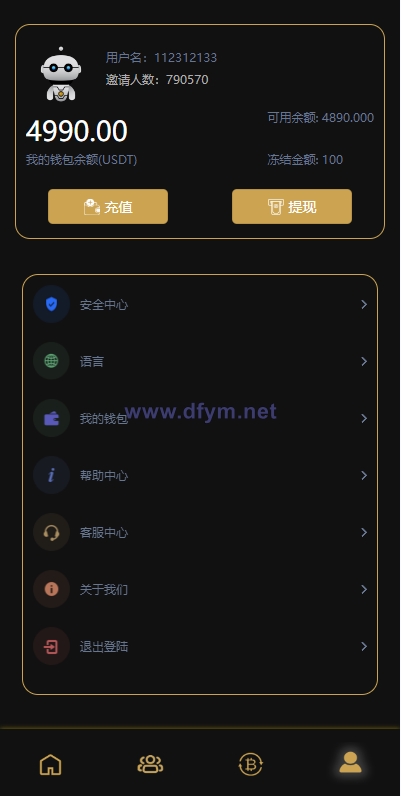 图片[11]-多语言海外机器人投资系统/虚拟币质押投资/区块链投资-大发海外源码