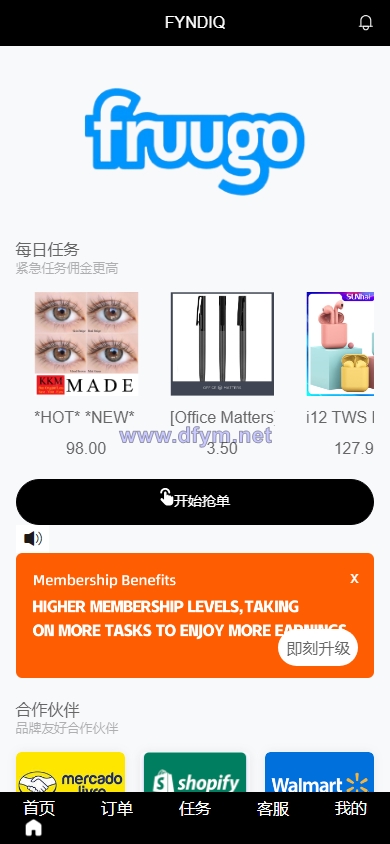 图片[3]-新版海外抢单刷单系统/分组杀/打针做单/订单自动匹配系统-大发海外源码