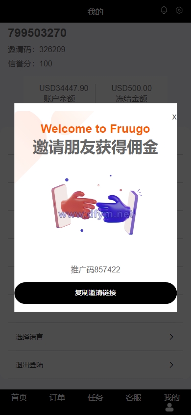 图片[13]-新版海外抢单刷单系统/分组杀/打针做单/订单自动匹配系统-大发海外源码