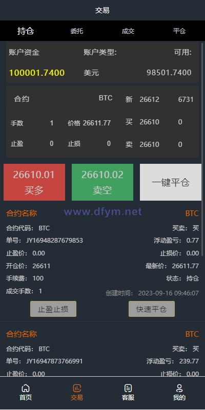 图片[7]-前端vue/信管家源码/通达信配资/博易大师/外汇模拟/MT4外汇/交易-大发海外源码
